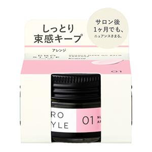 クラシエ プロスタイル ニュアンスメイク オイルバーム アレンジ