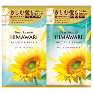 クラシエ ディアボーテ ヒマワリ オイルイン シ...の商品画像