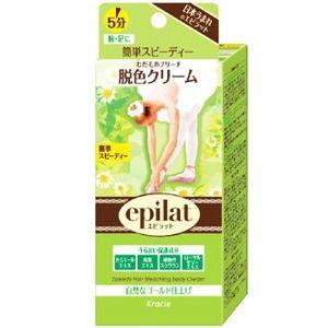クラシエ エピラット 脱色クリーム スピーディ...