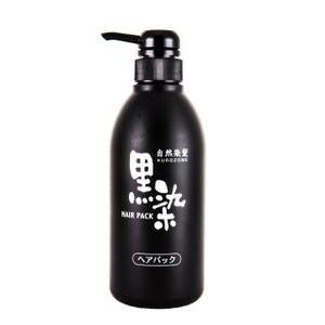 利尻ヘアカラートリートメント ブラック ( 200g )/ 利尻 ヘアカラー