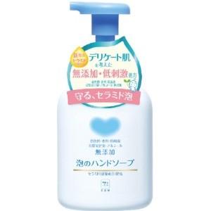 牛乳石鹸 カウブランド 無添加泡のハンドソープ ...の商品画像