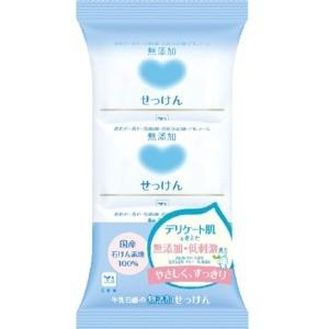 牛乳石鹸 カウブランド 無添加石鹸3P