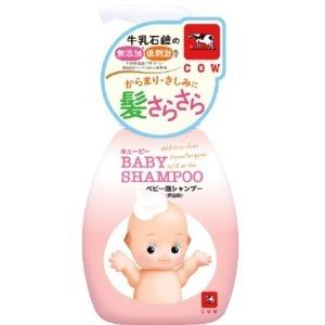 牛乳石鹸  キューピー ベビーシャンプー泡タイプポンプ付 ３５０ＭＬ