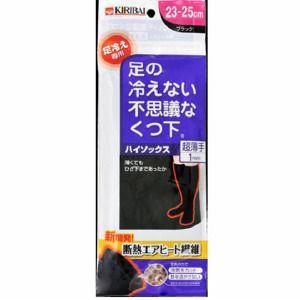 桐灰 桐灰化学 足の冷えない不思議なくつ下 ハイソックス超薄手