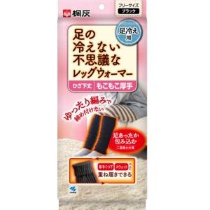 小林製薬 桐灰 足の冷えない不思議なレッグウォー...の商品画像