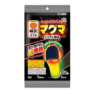 小林製薬 桐灰カイロ マグマ 貼らないタイプ ミニ 8時間持続 10個入 (1