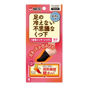 小林製薬　桐灰　足の冷えない不思議なくつ下　つま先インナーソックス ブラック フリーサイズ １足