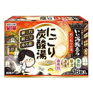 白元アース　いい湯旅立ち　にごり炭酸湯 ぬくもりの宿　４５ｇ×１６錠｜zaccaya