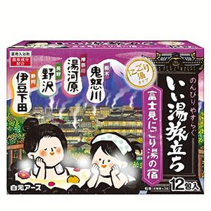 白元アース　いい湯旅立ち　富士見にごり湯の宿１２包入