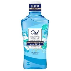 オーラツーミー マウスウォッシュ ステインケア ナチュラルミント