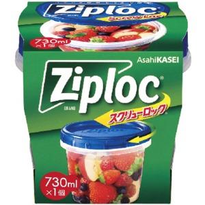 ジップロック（Ziploc） 旭化成 Ziplocコンテナー バラエティ