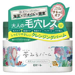 大容量　ロゼット 夢みるバーム スムースモイスチャー 120g 4個セット ROSETTE（ロゼット） 夢みるバーム 海泥スムースモイスチャー 90g