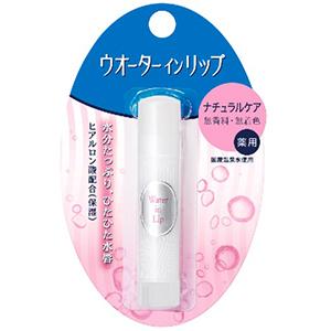 ウォーターインリップ くすみピュア f ( 3.5g )/ : 爽快ドラッグ