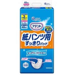 大人用紙おむつ類】エリエール アテント 尿とりパッドスーパー吸収