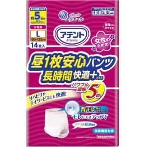 ライフリー ユニチャーム ライフリー さわやかパッド長時間夜でも安心