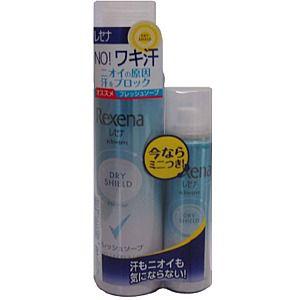 ギャツビー パウダーデオドラントスプレー アクアソープ ( 130g