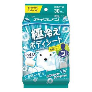 売り切れました] Ban(バン) デオドラントロールオン 高濃度ミルキー