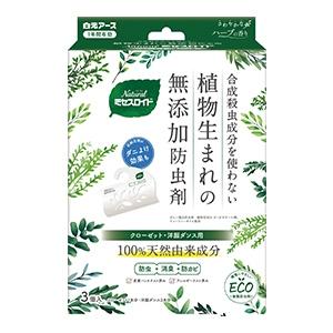 白元アース　Ｎａｔｕｒａｌ　ミセスロイド クローゼット　洋服ダンス用３個