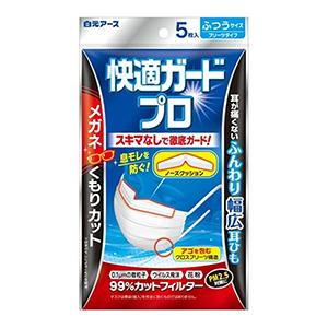 白元アース　快適ガードプロ　プリーツタイプ　ふつうサイズ５枚｜zaccaya