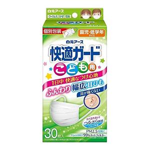 白元アース　快適ガードマスク　こども用３０枚入 個別包装｜雑貨屋