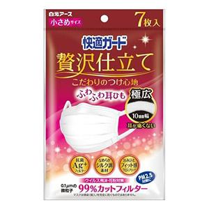 白元アース　快適ガード贅沢仕立てマスク小さめ７枚入