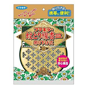 フマキラー　蚊とり線香皿 吊り下げ式 1個