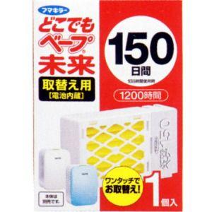 花王 蚊取り 防虫 害虫駆除の商品一覧 キッチン 日用品 文具 通販 Yahoo ショッピング