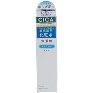バッサ美容液 120ml 高濃度水素イオン水ジェル 化粧品 美容液 乾燥肌