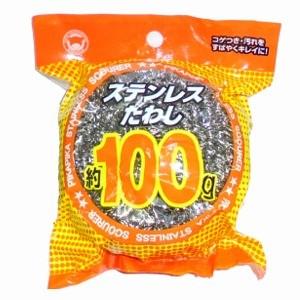 ボンスター販売 すてんたわし 100g