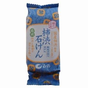 白鶴酒造　鶴の玉手箱　薬用柿渋石けん110ｇ