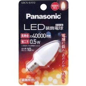 パルック 【送料無料/RSL】Panasonic(パナソニック) ハイコンパクト G