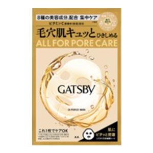 マンダム　ギャツビー　ＥＸパーフェクトマスク１枚