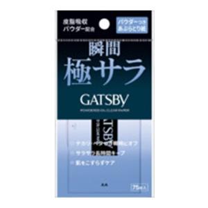 マンダム ギャツビー パウダーつきあぶらとり紙75枚入の商品画像