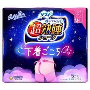 ユニチャーム　ソフィ　超熟睡ショーツ　５枚ＭＬ｜雑貨屋