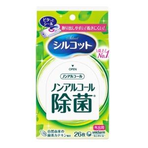 ユニチャーム　シルコット　除菌ウェットティッシュ　ノンアルコールタイプ外出用２６枚