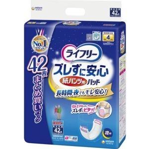 ユニチャーム　ライフリー パンツ用尿とりパッドズレずに安心夜用男女共用４２枚｜zaccaya