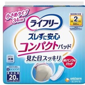 ライフリー あんしん尿とりパッド ユニチャーム ライフリー ズレずに
