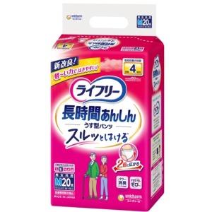 ライフリー さわやかパッド 女性用 尿ケアパッド 80cc 安心の中量用