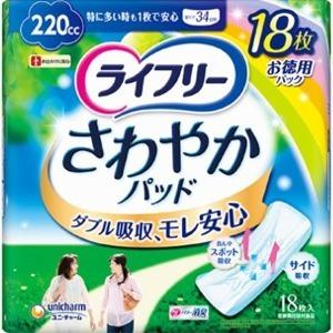 ユニチャーム ライフリー さわやかパッド特に多い時も1枚で安心用 18  