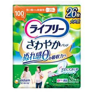 ライフリーさわやかパッド安心の中量用 80cc 68枚 : サンドラッグe