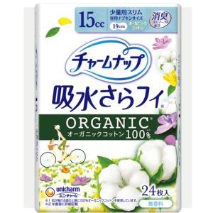 ユニチャーム　チャームナップ　吸水さらフィオーガニックコット少量用無香料　２４枚