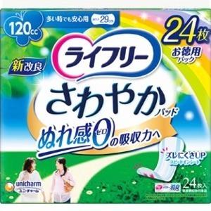 ユニチャーム　ライフリー　さわやかパッド多い時でも安心用２４枚　/在庫処分｜zaccaya