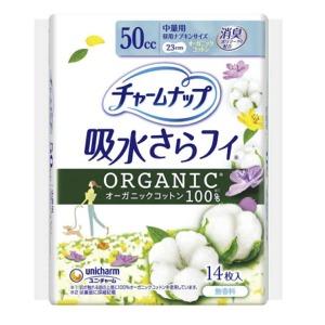 ユニチャーム　チャームナップ　コットン中量用１４枚