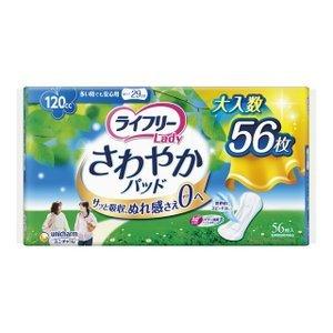 ユニチャーム　ライフリー　さわやかパッド多い時でも安心用　５６枚