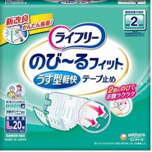 ユニチャーム ライフリー のびーるフィットうす型軽快テープ L 20枚