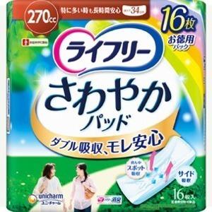 ライフリー さわやかパッド ユニチャーム ライフリー さわやかパッド