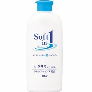 ライオン　ソフトインワン　シャンプー　サラサラ　レギュラー　２００ＭＬ