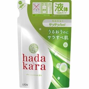 ライオン ハダカラ ボディソープ保湿＋サラサラ仕上がりグリーン 