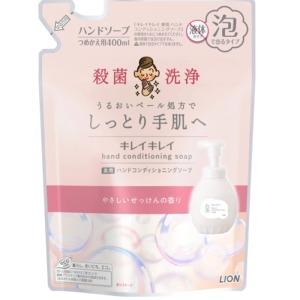 ライオン　キレイキレイ 薬用ハンドコンディショニングソープせっけんの香りつめかえ４００ｍｌ