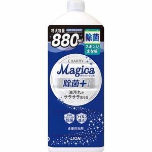 ライオン　チャーミー マジカ 酵素+ プラス フレッシュシトラスグリーンの香りつめかえ大８８０ｍｌ